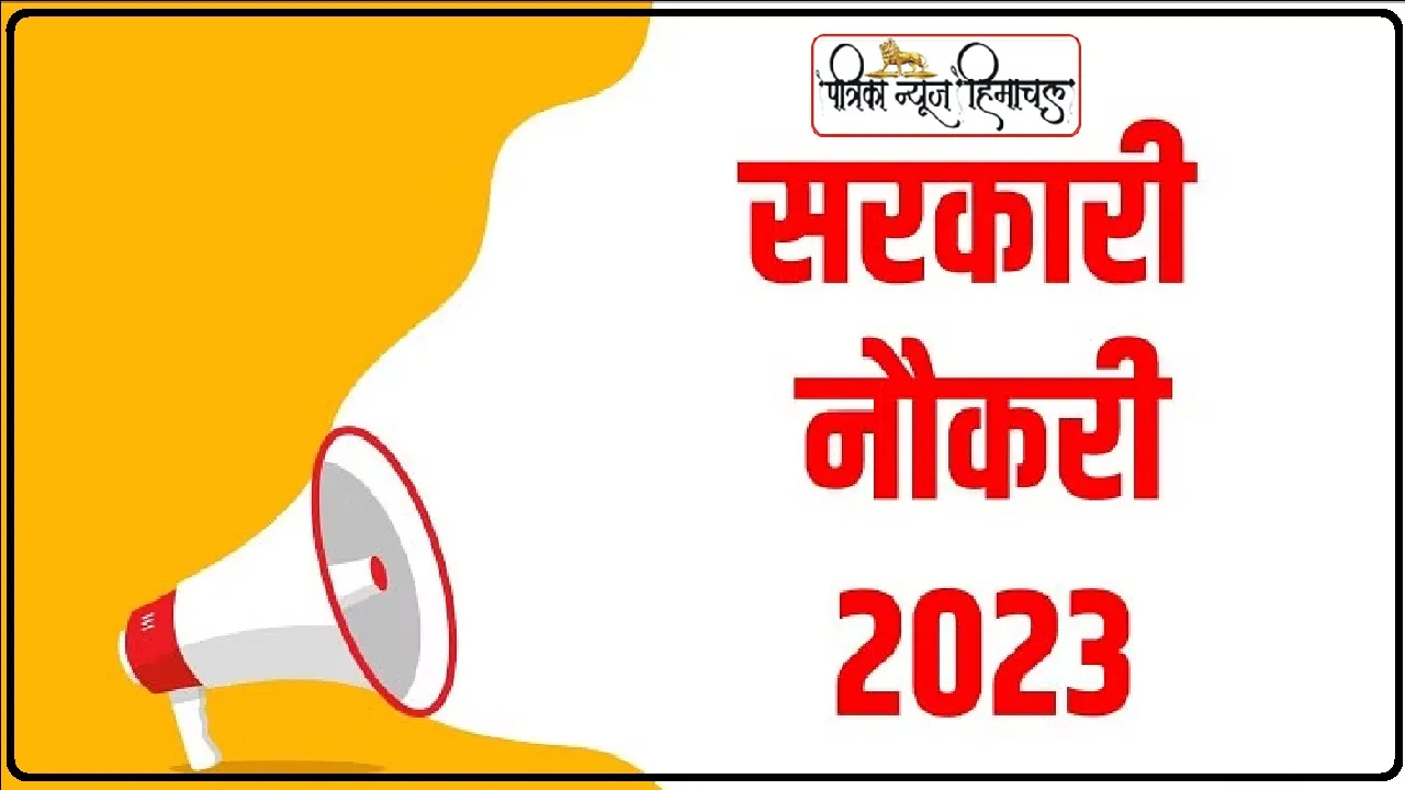 CAG Recruitment 2023: ग्रेजुएशन किया है तो इन वैकेंसी के लिए करें अप्लाई, भरे जाएंगे 1700 से ज्यादा पद