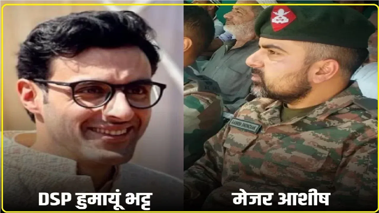 Anantnag Encounter: अनंतनाग में कर्नल, मेजर और डीएसपी ने दी शहादत, आतंकी संगठन TRF ने ली जिम्मेदारी, तिरंगे में लिपटे पिता को देख रही थी 2 महीने की मासूम,