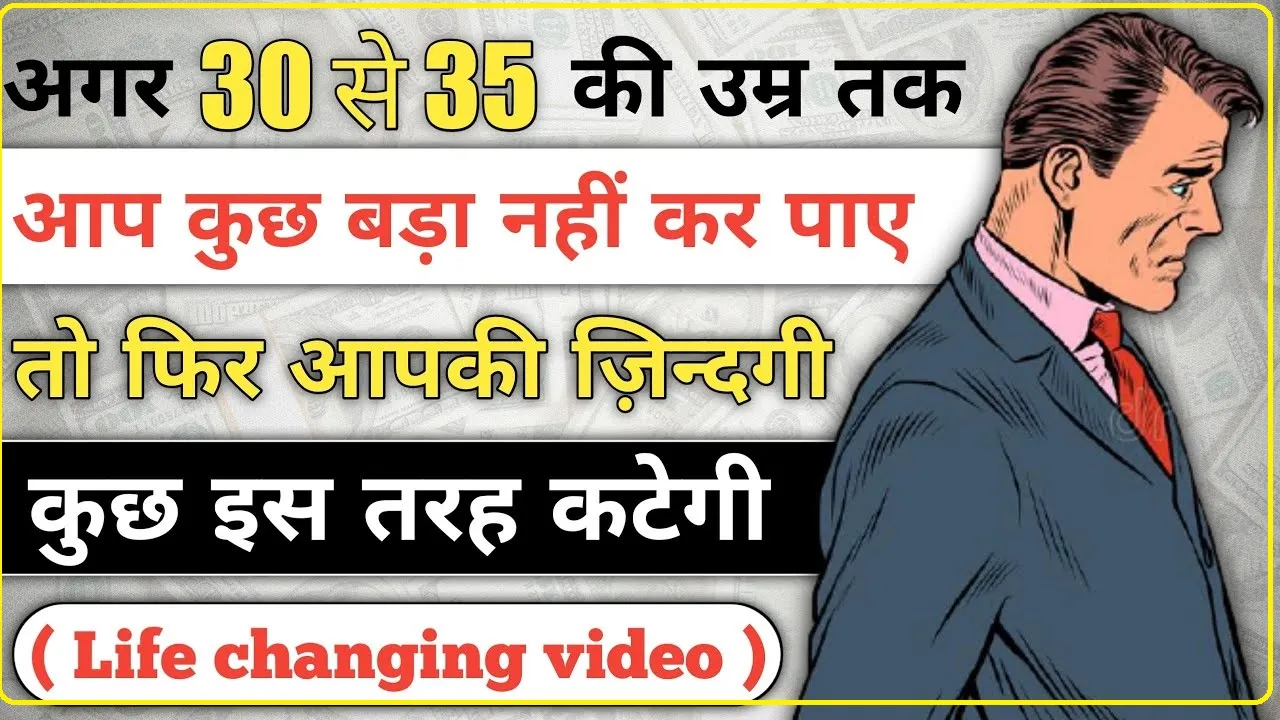 General Knowledge Questions With Answers: एक आदमी परसों 35 साल का था और अगले साल 38 का हो जाएगा, बताओ कैसे?