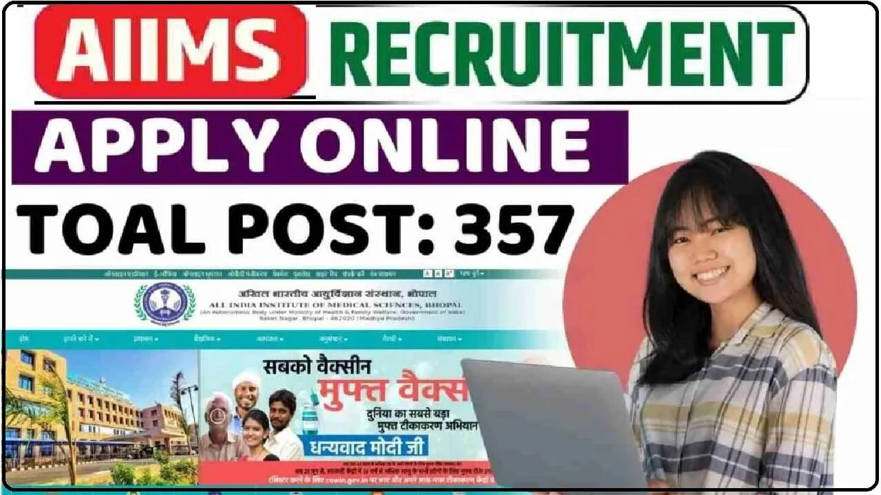 AIIMS Recruitment 2023: AIIMS में नौकरी पाने का शानदार मौका, रजिस्ट्रेशन जारी हैं,  इस तारीख के पहले भर दें फॉर्म