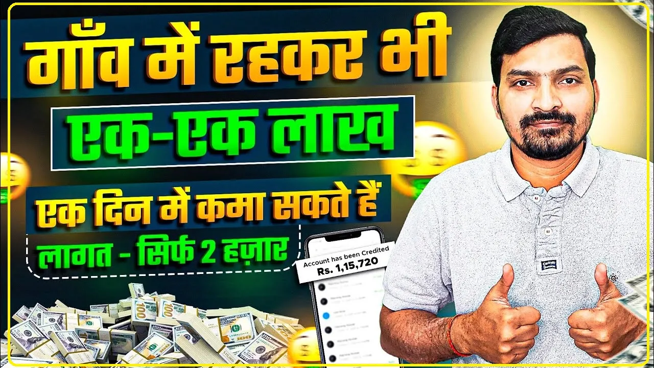 Best Making Business Ideas || शुरू करें यह बिजनेस, हर महीने हो सकती है 75 हजार रुपये तक की कमाई, सरकार कर रही मदद