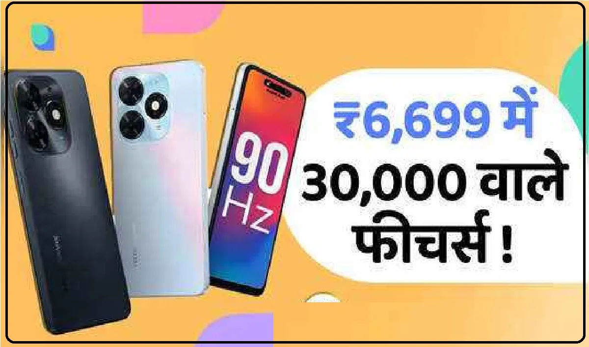 TECNO SPARK Go 2024 ||  7,000 रुपये में बेहतरीन स्मार्टफोन,जानें इस iPhone जैसे फोन के शानदार फीचर्स