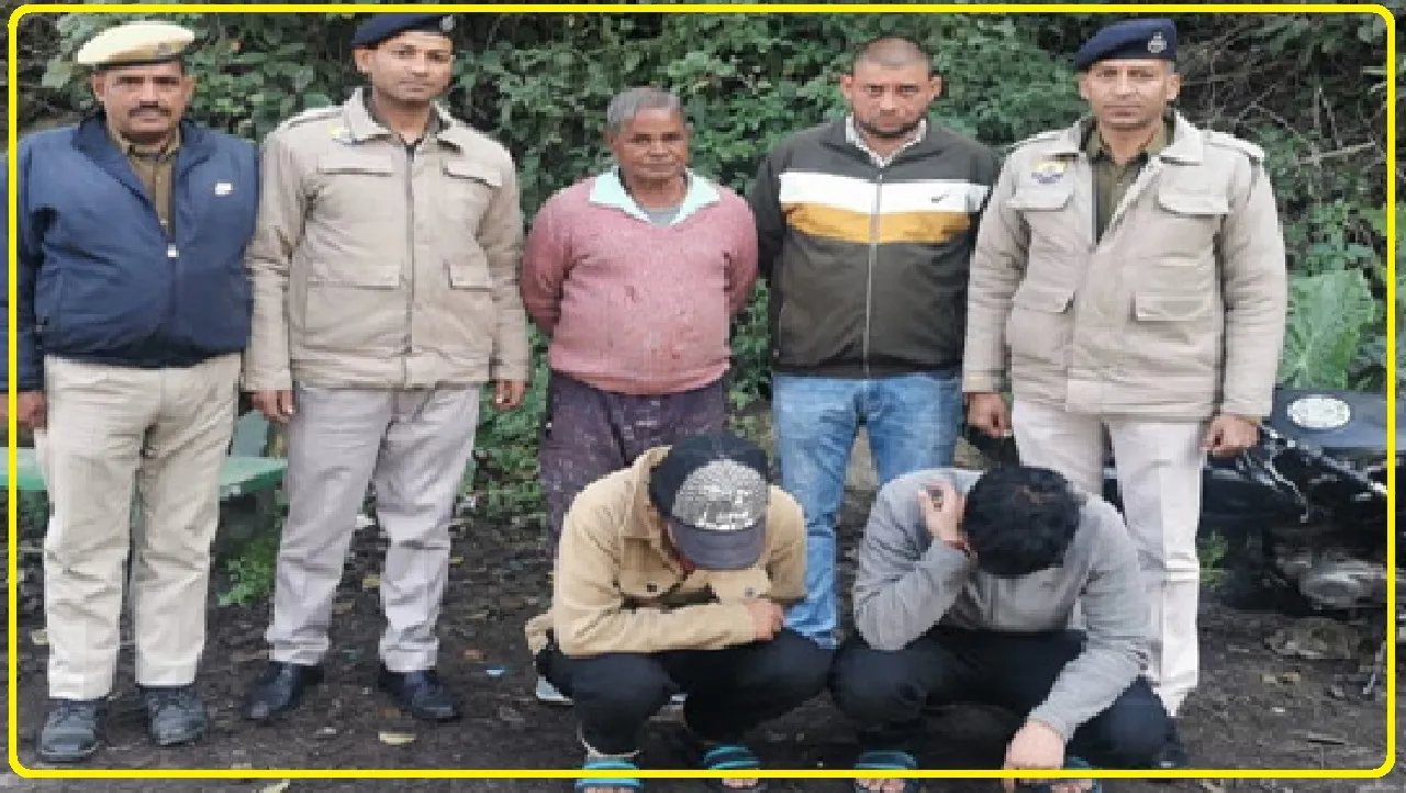 Himachal Crime News || चरस के साथ चंबा के दो युवक कांगड़ा में हुए गिरफ्तार, कॉलेज में  BSc सेकंड ईयर का छात्र