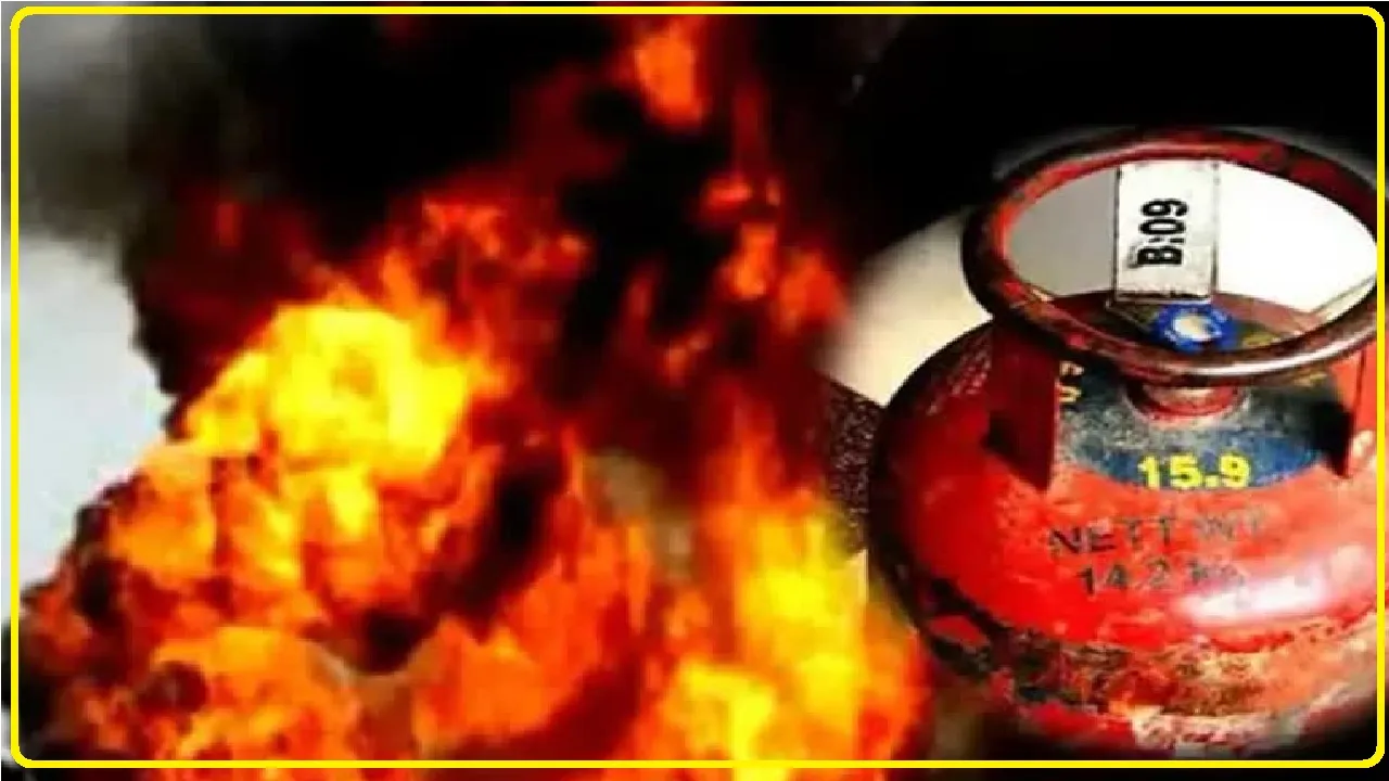 Lpg Gas Cylinder Blast || भूलकर भी न करें ये गलतियां, वरना ब्लास्ट हो सकता है आपका गैस सिलेंडर