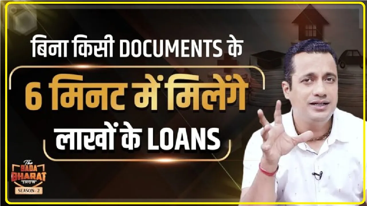 PM Mudra Yojana 2024 || केंद्र की इस योजना में व्यापार शुरू करने के लिए मिलता है 10 लाख का लोन,फटाफट ऐसे करें आवेदन