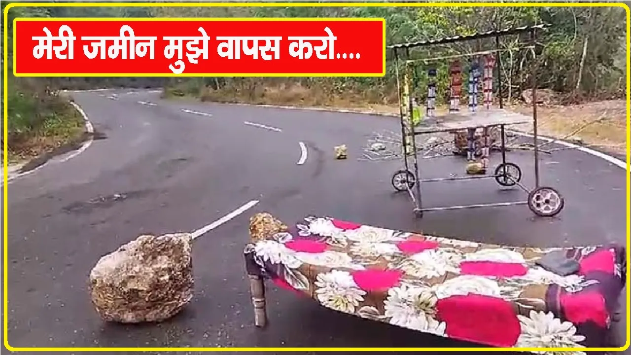 Himachal News || शख्स ने नेशनल हाइवे में डाल दिया बिस्तर, पत्थर-दुकान लगाकर किया बाधित