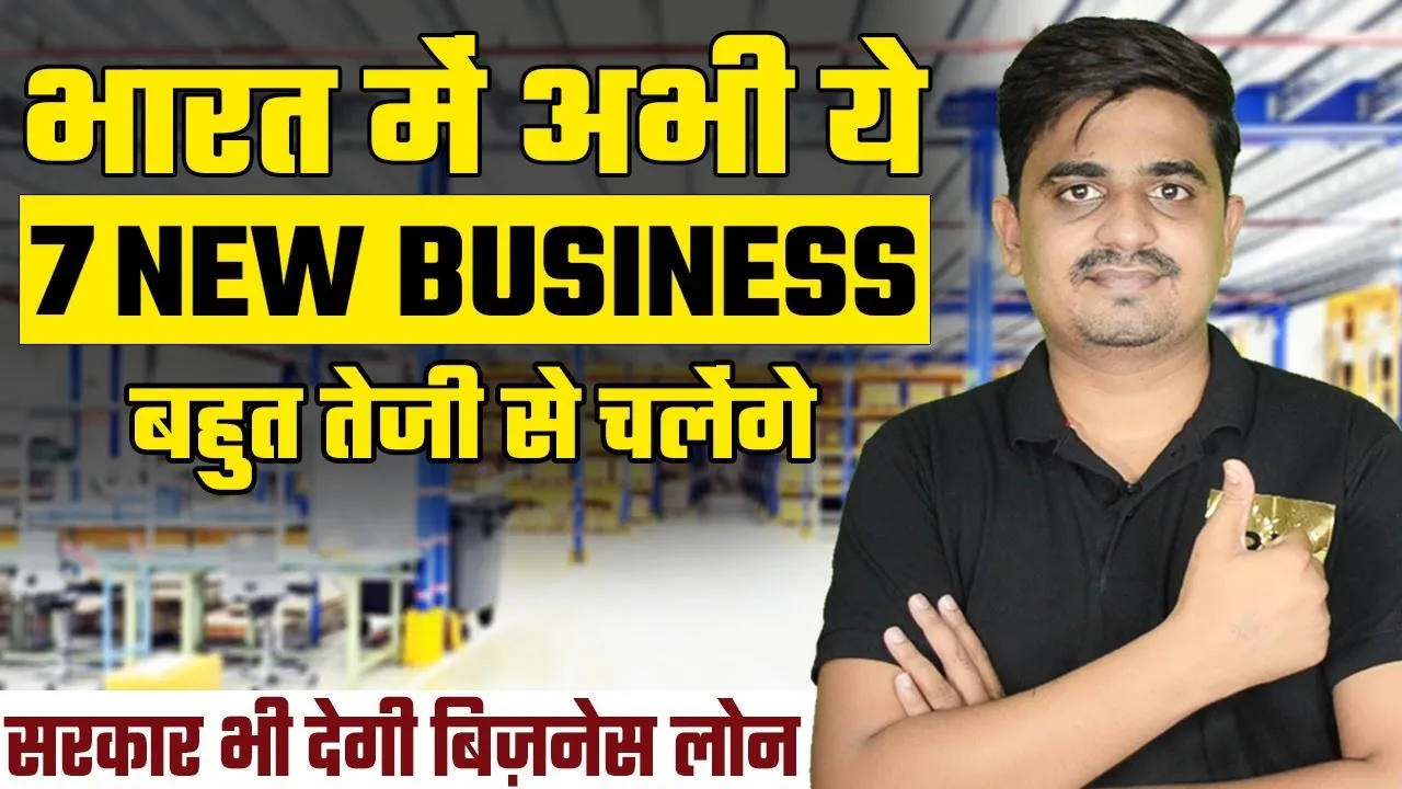 4 Best Business idea || ठंड में होगी कड़ाके की कमाई, 4 से 5 घंटे का काम, हर दिन का गल्ला 4000 रुपये, सर्दी जाते ही हाथ में होंगे 4 लाख!