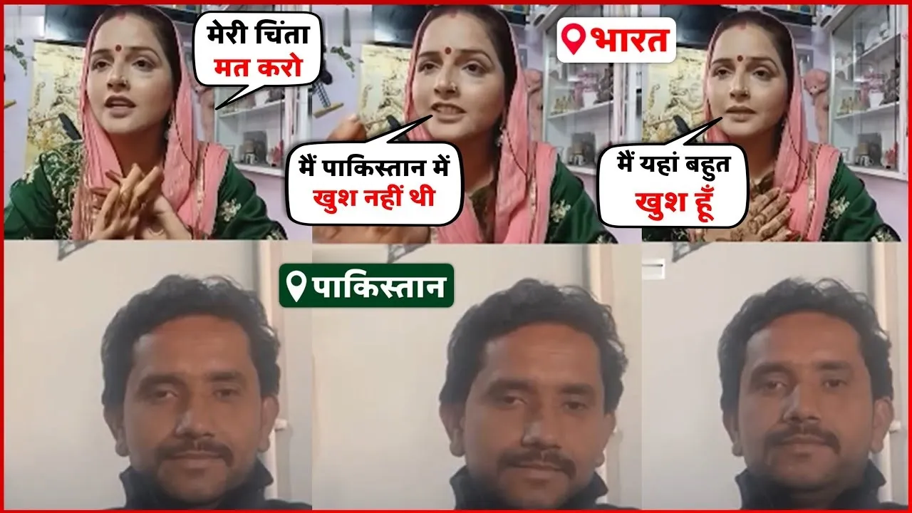 Pakistani Seema Haider || Seema Haider की Pakistani पति Ghulam Haider से हो गई बहस, गुलाम हैदर की सबसे बड़ी कसम, सीमा को भारत में आकर...! 