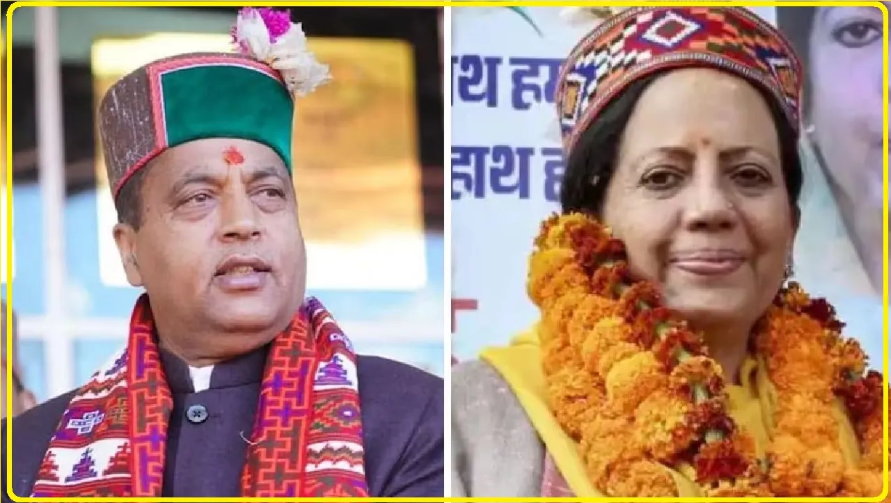 Himachal Politics || हिमाचल में कांग्रेस और भाजपा में विधानसभा उपचुनाव में दिलचस्प मुकाबला, 