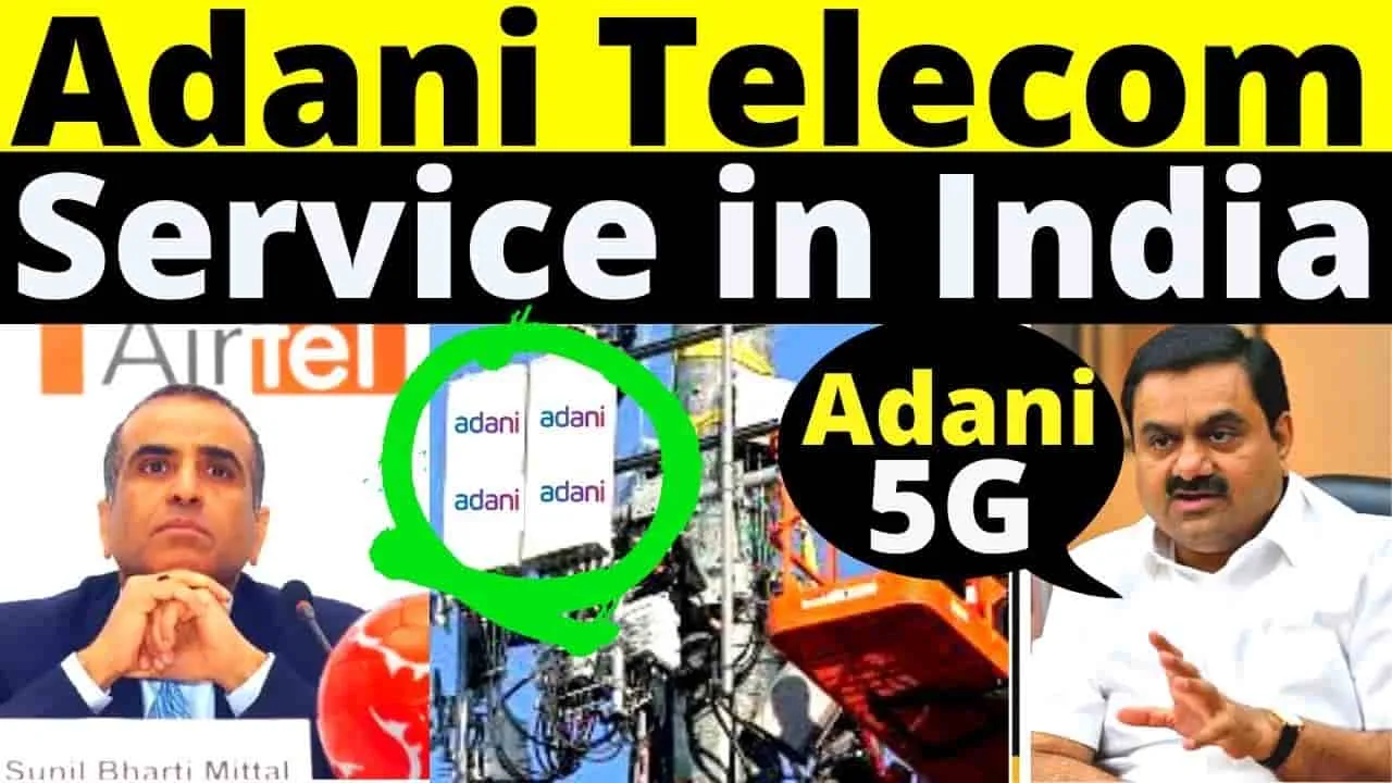 5G Internet || जिओ और एयरटेल को लगा बड़ा झटका, गौतम अडानी लाने जा रहे हैं 5G इंटरनेट,  सामने आए बड़ी जानकारी