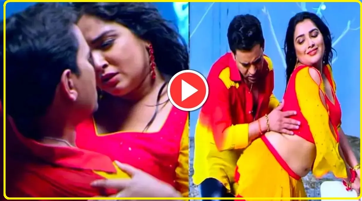 Nirahua Aamrapli Dubey Hot Romance || Aamrapli को बाहों में जकड़ लबों को चूमते दिखें Nirahua, पलंग पर सुलाकर खूब किया रोमांस ,वीडियो देख फैंस के तन बंदन में लगी आग