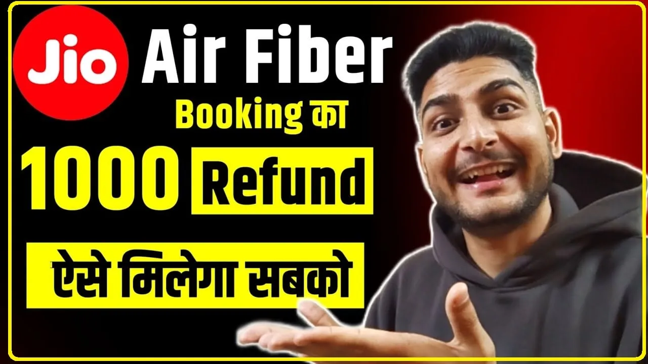 Jio Freedom Offer ll  जियो का धमाका ऑफर... नए AirFiber पर 1000 रुपये का इंस्टॉलेशन फ्री