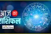 Rashifal 18 September: आज चमकेगा 7 राशियों का भाग्य, कारोबार में अनुकूल परिस्थितियां रहेंगी