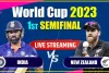 IND vs NZ World Cup Semi Final || पहला सेमीफाइनल आज, जानिए कब और कहां देखें लाइव स्ट्रीम