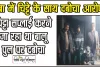 Chamba News || चंबा के बालू पु​ल पर नाकाबंदी के दौरान चिट्टे की खेप बरामद, नाकाबंदी के दाैरान मिली सफलता