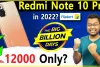 Redmi 10 Power || Flipkart के ऑफर ने मचाई लूट: ₹11,000 में बिक रहा Redmi का 6000mAh वाला फोन