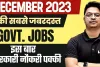 Government  Job Alert ||  ये योग्यता है तो करें अप्लाई, आज से खुला एप्लीकेशन लिंक, इतने पदों पर मिलेगी सरकारी नौकरी