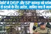 Himachal High court News || कारोबारी निशांत मामले में हाई कोर्ट ने सुनाया बड़ा फैसला, डीजीपी व एसपी को पोस्टिंग से हटाया जाए