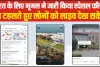 Google Maps new Feature ||  भारत के लिए गूगल ने लॉच किया जबरदस्त फीचर, अब टहलते हुए लोगों को लाइव देख सकेंगे