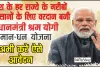 Sarkari Pension Scheme || इस सरकारी स्कीम में करना होगा महज 55 रुपये महीने की बचत, बुढ़ापे में हर माह मिलेंगे 3000 रुपये, ऐसे करें रजिस्ट्रेशन