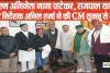 Himachal News || फिल्म अभिनेता नाना पाटेकर, राजपाल यादव और निर्देशक अनिल शर्मा ने की CM सुक्खू से भेंट