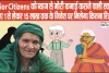 Senior Citizen Saving Scheme || Senior Citizens को ब्‍याज से मोटी कमाई कराने वाली स्‍कीम, जानिए 1 से लेकर 15 लाख तक के निवेश पर मिलेगा कितना रिटर्न?