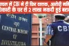 CBI Rade In Himachal || हिमाचल में CBI ने दी फिर दस्तक, आरोपी महिला अ​धिकारी के घर से 2 लाख नकदी हुई बरामद 