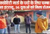 Chamba Hindi News || चंबा में सिक्योरिटी गार्ड के पदों के लिए  कैंपस इंटरव्यू, इतने युवाओं को मिला रोजगार