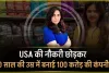  Success Story || USA की नौकरी छोड़कर 30 साल की उम्र में बनाई 100 करोड़ की कंपनी, जानिये ओपन सीक्रेट की फाउंडर अहाना गौतम की कहानी