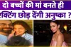 Anushka Sharma || बेटे के जन्म के बाद एक्टिंग छोड़ देंगी Anushka Sharma, पहले ही कर ली थी प्लानिंग? वायरल हुआ एक्ट्रेस का वीडियो