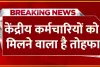 7th Pay Commission || सरकारी कर्मचारियों के लिए बड़ी खुशखबरी, मार्च में बढ़ेगा 4% DA, इतनी बढ़कर आएगी सैलरी