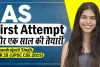 IAS Topper Chandrajyoti Singh || 22 साल की उम्र में बनीं IAS अधिकारी, पहले ही प्रयास में चंद्रज्योति बनी IAS