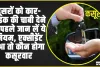 दूसरों को कार-बाइक की चाबी देने से पहले जान लें ये नियम, एक्सीडेंट हुआ तो जाना पड़ेगा जेल