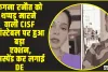  Kangana Ranaut Slap || कंगना रनौत को थप्पड़ मारने वाली CISF कांस्टेबल पर हुआ बड़ा एक्शन, सस्पेंड कर लगाई DE