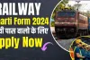 Railway Recruitment | रेलवे में 12वीं पास युवाओं के लिए निकली बंपर भर्ती,  15 अगस्त तक करें आवेदन