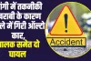 Chamba Pangi News : पांगी में तकनीकी खराबी के कारण नाले में गिरी ऑल्टो कार, चालक समेत दो घायल  