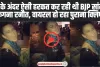 Kangana Ranaut Old Clip Viral: पब के अंदर कभी ऐसी हरकतेंं करती थी BJP सांसद कंगना रनौत, वायरल हो रहा पुराना क्लिप