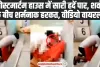 Postmortem House Viral Video:  पोस्टमार्टम हाउस में शर्मी की हदें पार, शवों के बीच शर्मनाक हरकत, वीडियो वायरल