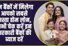 Lowest Home Loans : इन बैंकों में मिलेगा आपको सबसे सस्ता होम लोन, अभी चेक करें इन सरकारी बैंकों की ब्याज दरें