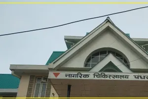 Mandi News : सिविल अस्पताल पधर में 8 करोड़ 17 लाख की राशि खर्च करने के बाद भी लोगों को स्वास्थ्य सुविधा न के बराबर