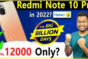 Redmi 10 Power || Flipkart के ऑफर ने मचाई लूट: ₹11,000 में बिक रहा Redmi का 6000mAh वाला फोन