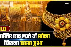 Gold price update || सोने-चांदी के दाम में बदलाव, फटाफट जानें 22 से 24 कैरेट गोल्ड की कीमत