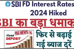 SBI FD Interest Rate 2024 || बिना टेंशन ब्‍याज से शानदार कमाई; अब हर महीने पाएं अधिक लाभ || SBI Green Term Deposit Scheme