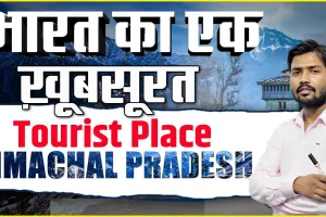 Best Tourist Place In Himachal || शिमला से 22 किलोमीटर की दूरी पर है यह खूबसूरत हिल स्टेशन नाम सुनकर कहोगे पहले क्यों नहीं आया यहां आने का आईडिया