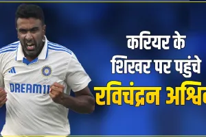 IND vs ENG Test Match || अश्विन के बाद जडेजा ने भी टेस्ट में किया बड़ा कारनामा, इंग्लैंड के खिलाफ तीसरे टेस्ट में पूरे किए 500 विकेट