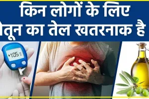  Olive Oil For disease prevention || आप नहीं करते हैं ओलिव ऑयल का इस्तेमाल तो करिए और कैंसर जैसी घातक बीमारी से दूर रहिए 