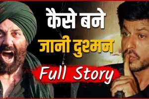 Sunny Deol और Shahrukh Khan क्यों थे एक दूसरे की जानी दुश्मन, सनी देओल ने कही जो बात, उससे सभी को ले लेना चाहिए सबक