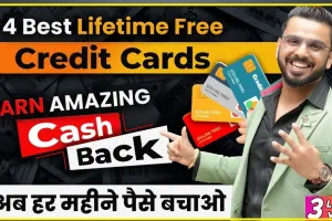 CREDIT CARD OFFERS || Credit card से पेमेंट करने पर मिलेगा बंपर कैशबैक, बस इन टिप्स को कर लें फॉलो