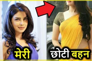 Meera Chopra Wedding ||  प्रियंका चोपड़ा की बहन बनीं दुल्हन, Meera Chopra ने शेयर की तस्वीरें 