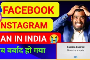 Why is Facebook and Instagram not Working || फेसबुकऔर इंस्‍टाग्राम की बत्‍ती क्‍यों हुई गुल? अंदर की बात समझ‍िए